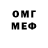 МЕТАДОН мёд Man,