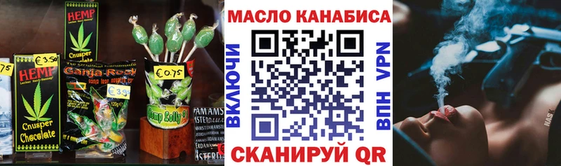 Еда ТГК конопля  дарнет шоп  Бирюч 