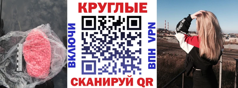 купить наркотики цена  Бирюч  Ecstasy 280 MDMA 