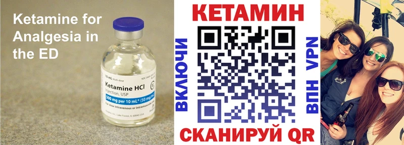 где купить наркоту  Бирюч  Кетамин ketamine 