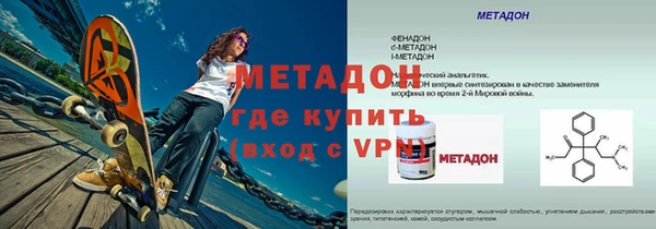 мескалин Армянск