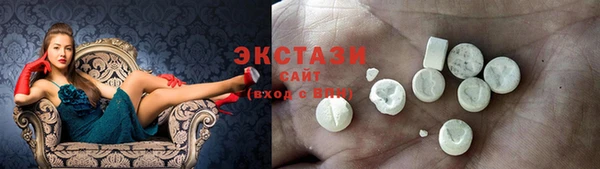 мескалин Армянск