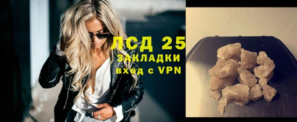 мескалин Армянск