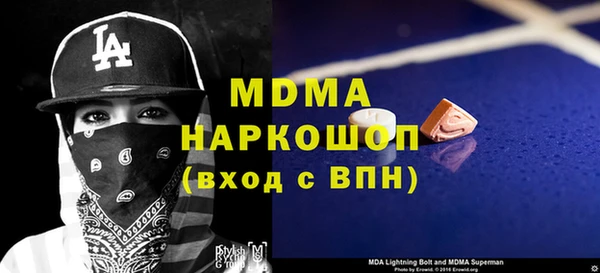 индика Арсеньев
