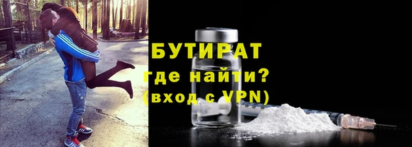 марки nbome Новый Уренгой