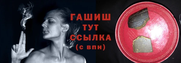 мескалин Армянск