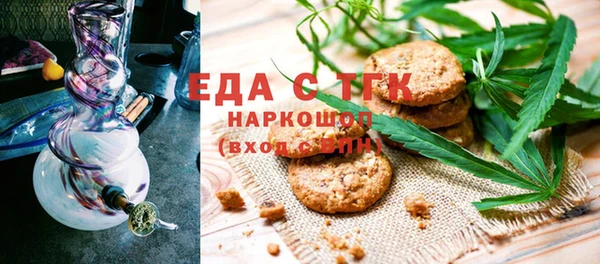 мескалин Армянск