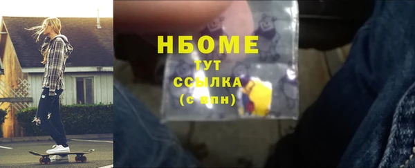 мескалин Армянск