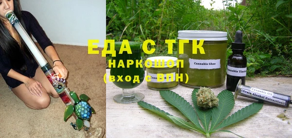 мескалин Армянск