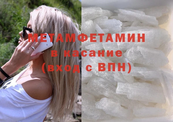 мет Аркадак