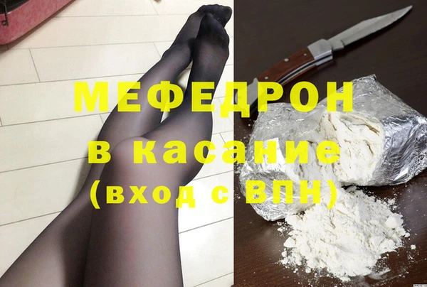 мет Аркадак