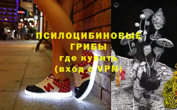 марки nbome Новый Уренгой
