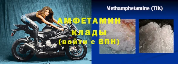 мескалин Армянск