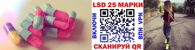 Лсд 25 экстази кислота  наркота  darknet какой сайт  Бирюч 