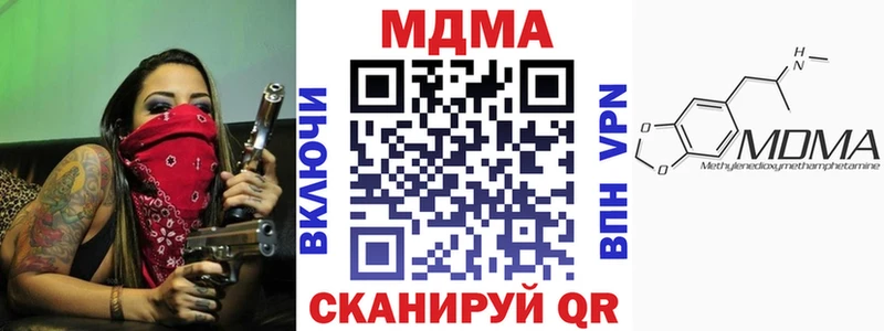 МДМА VHQ  Бирюч 