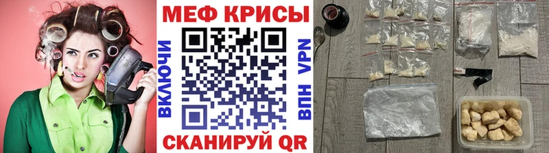сайты даркнета какой сайт Бирюч МЯУ-МЯУ mephedrone