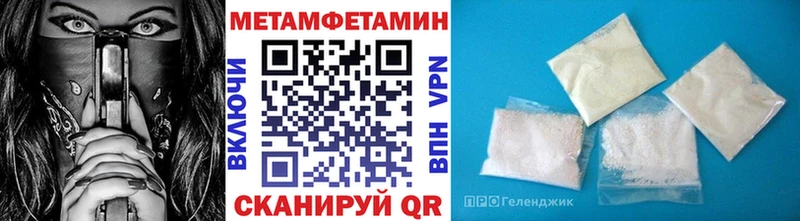 Первитин витя  Бирюч 
