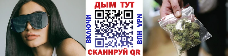 Марихуана конопля Бирюч